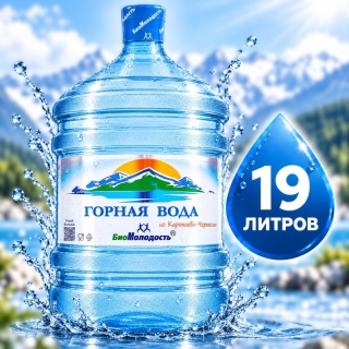 Горная вода Биомолодость 19 литров 18,9 литра